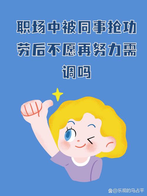 职场技能:年少不必轻狂 | 精益求精 以心交心 阳光活力 第1张 职场技能:年少不必轻狂 | 精益求精 以心交心 阳光活力 第1张