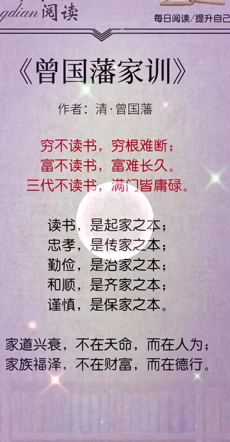 50个金句,每一个都胜读十年书 第1张 50个金句,每一个都胜读十年书 第1张