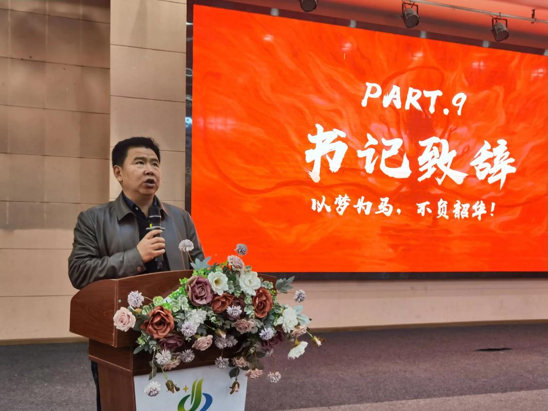 同济校长寄语2023届毕业生:心有所向,奋发有为,做走在时代前列的奋斗者 第1张 同济校长寄语2023届毕业生:心有所向,奋发有为,做走在时代前列的奋斗者 第1张