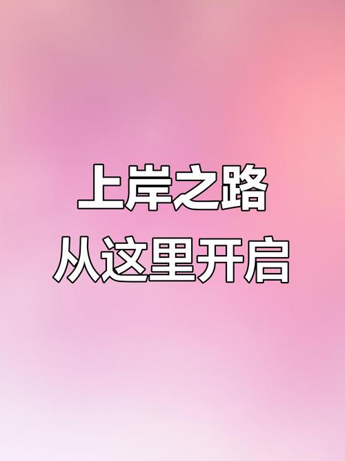 文案|高考倒计时,我们终将上岸,阳光万里 第1张 文案|高考倒计时,我们终将上岸,阳光万里 第1张