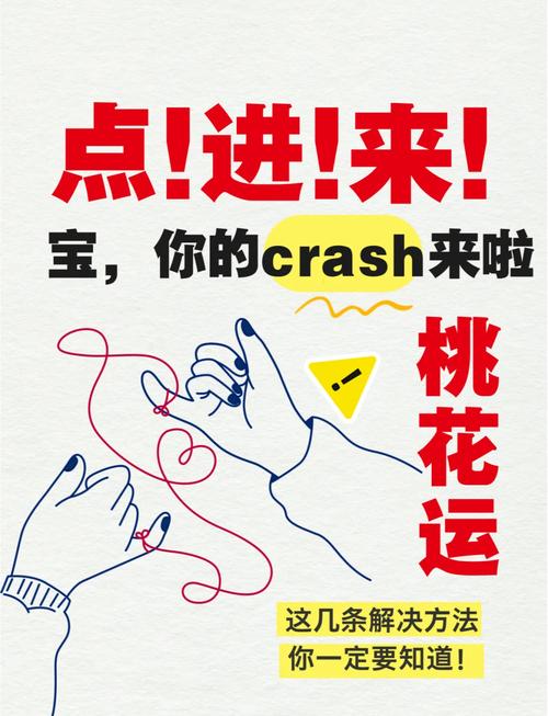 小关的桃花运 第1张 小关的桃花运 第1张
