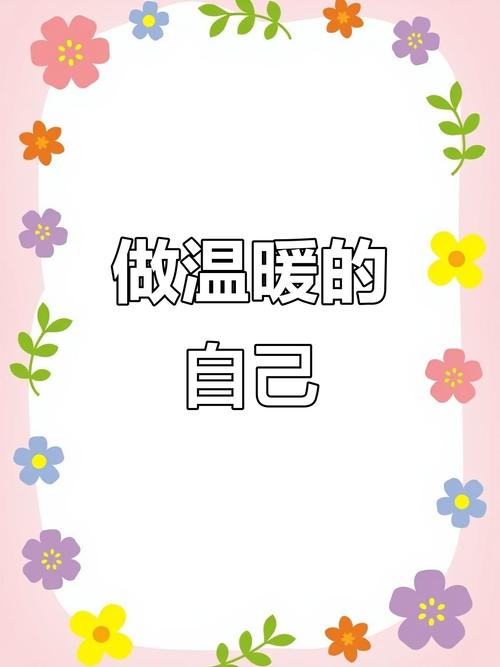 爱的温暖 第1张 爱的温暖 第1张