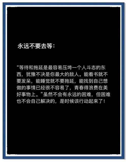 别放弃再等等 第1张 别放弃再等等 第1张