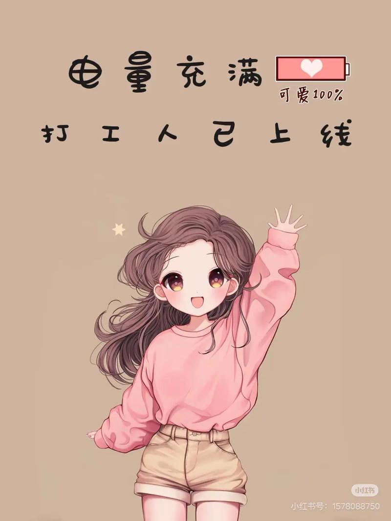 10条可爱店主上线文案,你一定会喜欢! 第1张 10条可爱店主上线文案,你一定会喜欢! 第1张