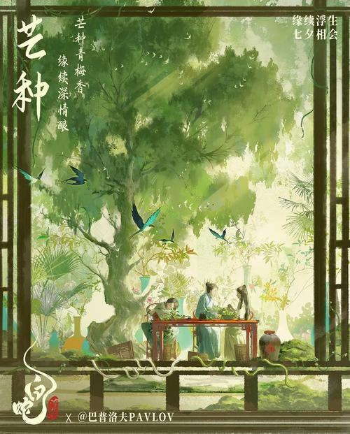 浮生  第1张