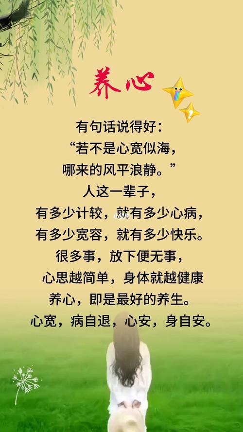 以诗养心 第1张 以诗养心 第1张
