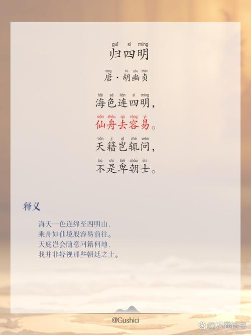 怀古（其四）  第1张