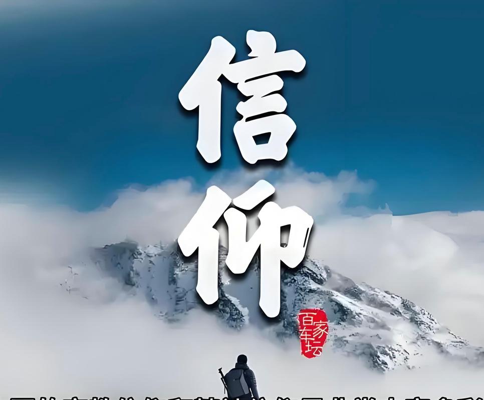 拙朴的信仰 第1张 拙朴的信仰 第1张