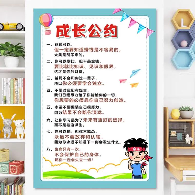 腊月庭训 第1张 腊月庭训 第1张