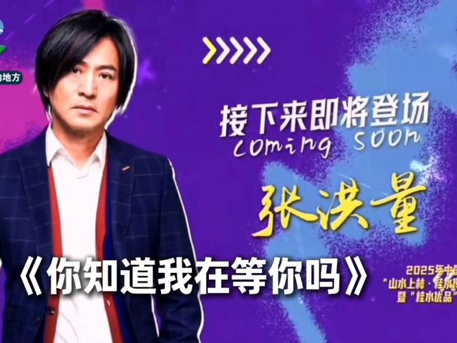 你知道我在等你吗 第1张 你知道我在等你吗 第1张