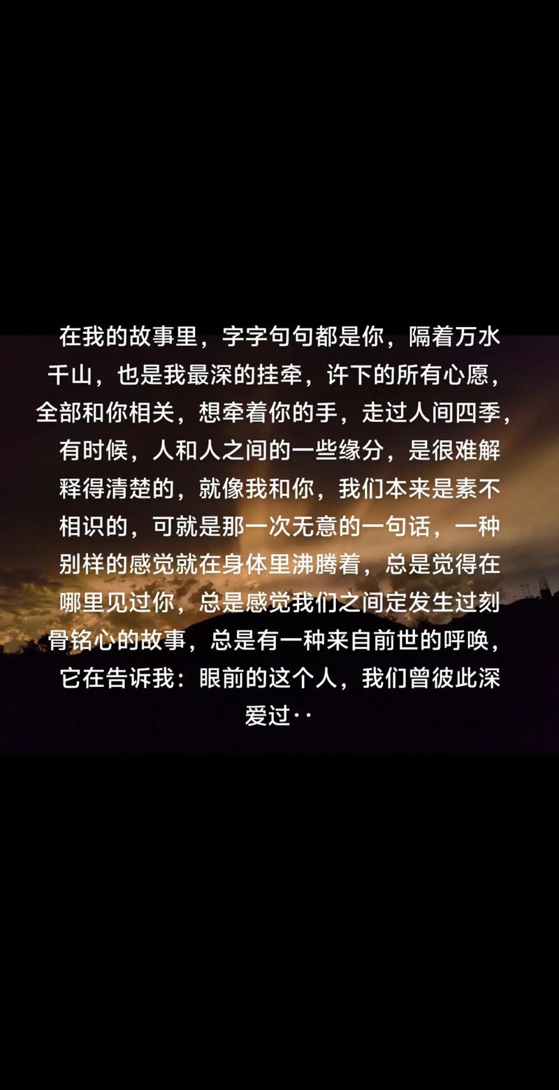 我想牵着你的手一起走过千山万水 第1张 我想牵着你的手一起走过千山万水 第1张