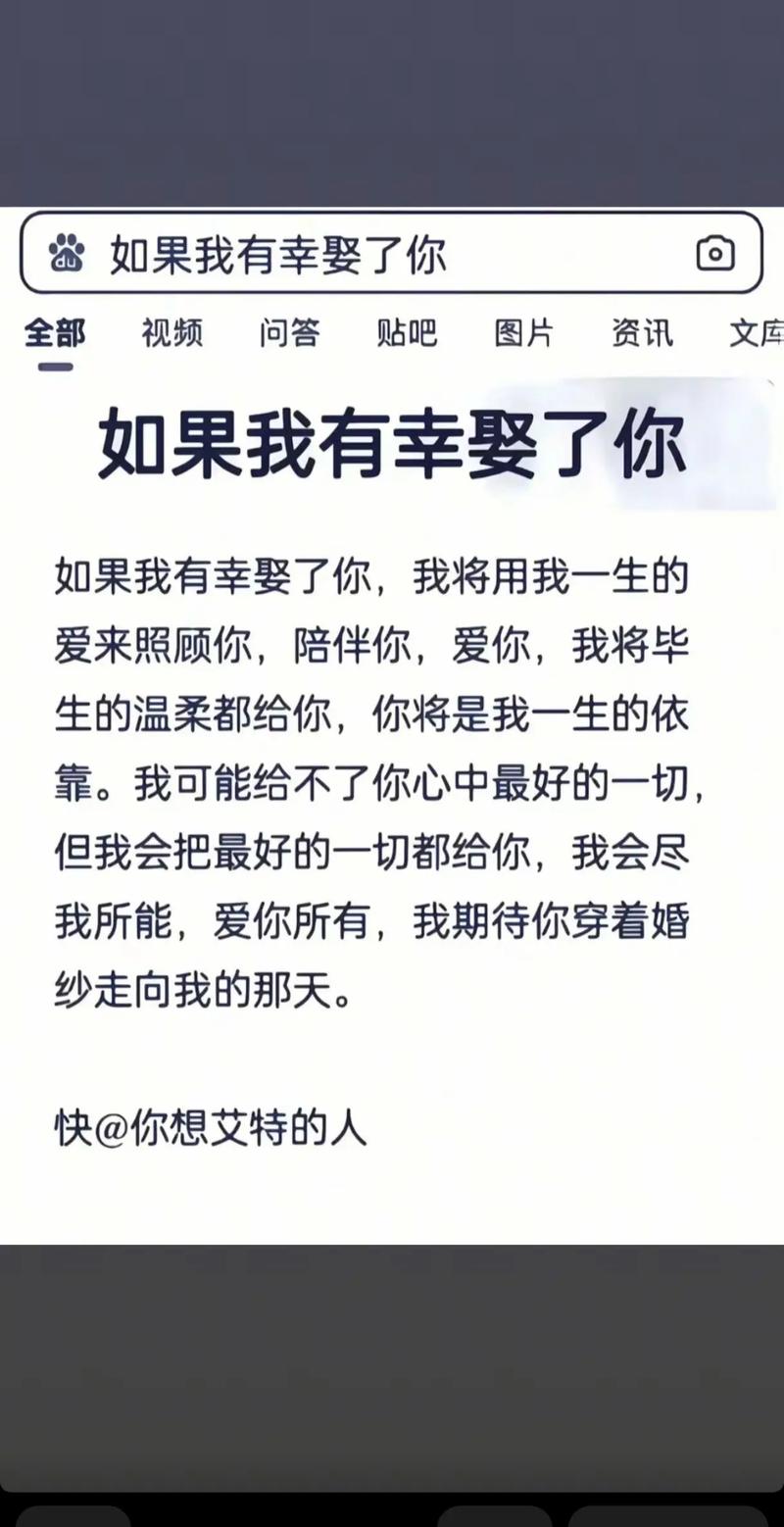 八十年后,你来娶我 第1张 八十年后,你来娶我 第1张