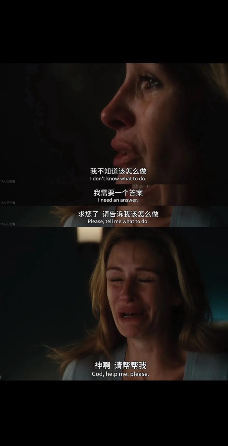 饥饿的爱情  第1张