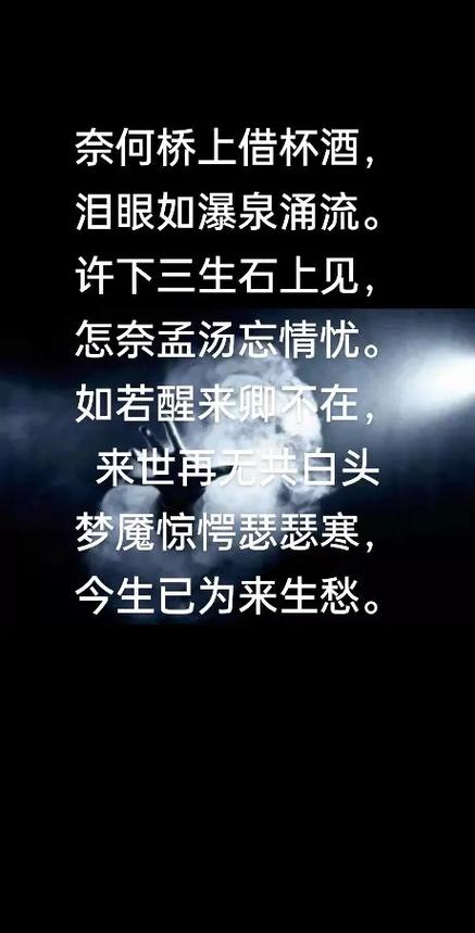何计缘去缘来伤太深 第1张 何计缘去缘来伤太深 第1张