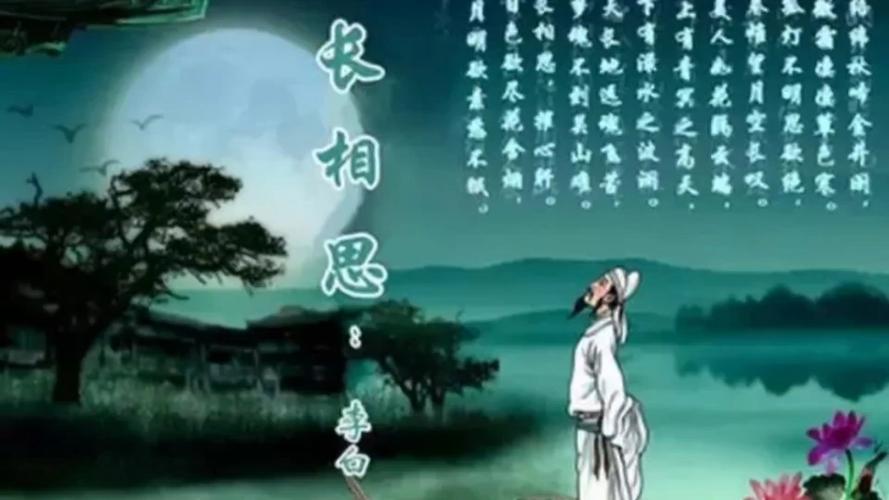 天中子.长相思.天涯望断桥  第1张