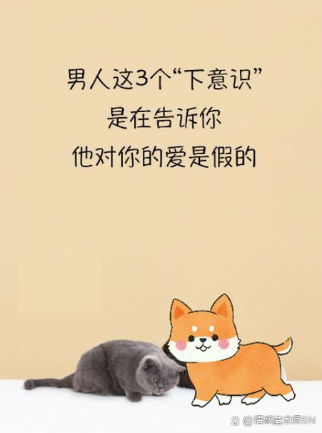 男人的爱只有一次 第1张 男人的爱只有一次 第1张