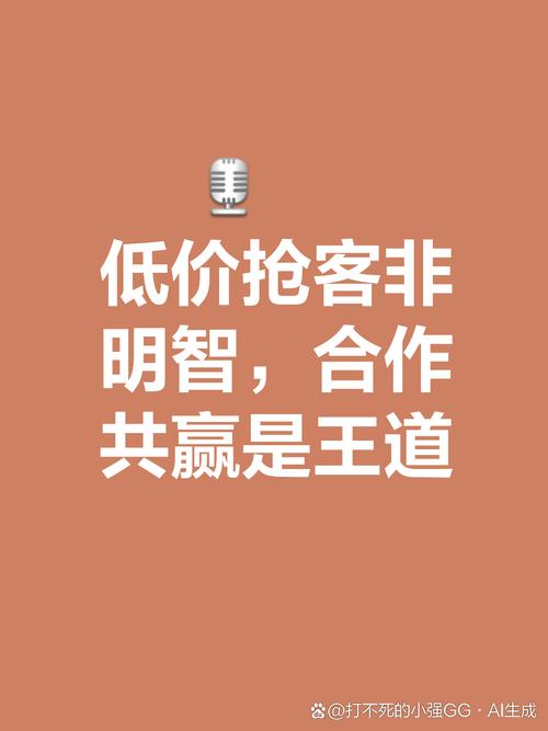 闲话微商 第1张 闲话微商 第1张