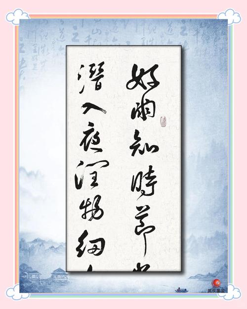 春夜喜雨,往事随风 第1张 春夜喜雨,往事随风 第1张