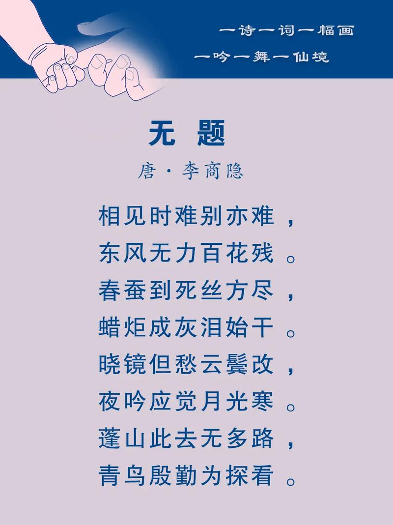 诉衷情（定格）《无题》  第1张