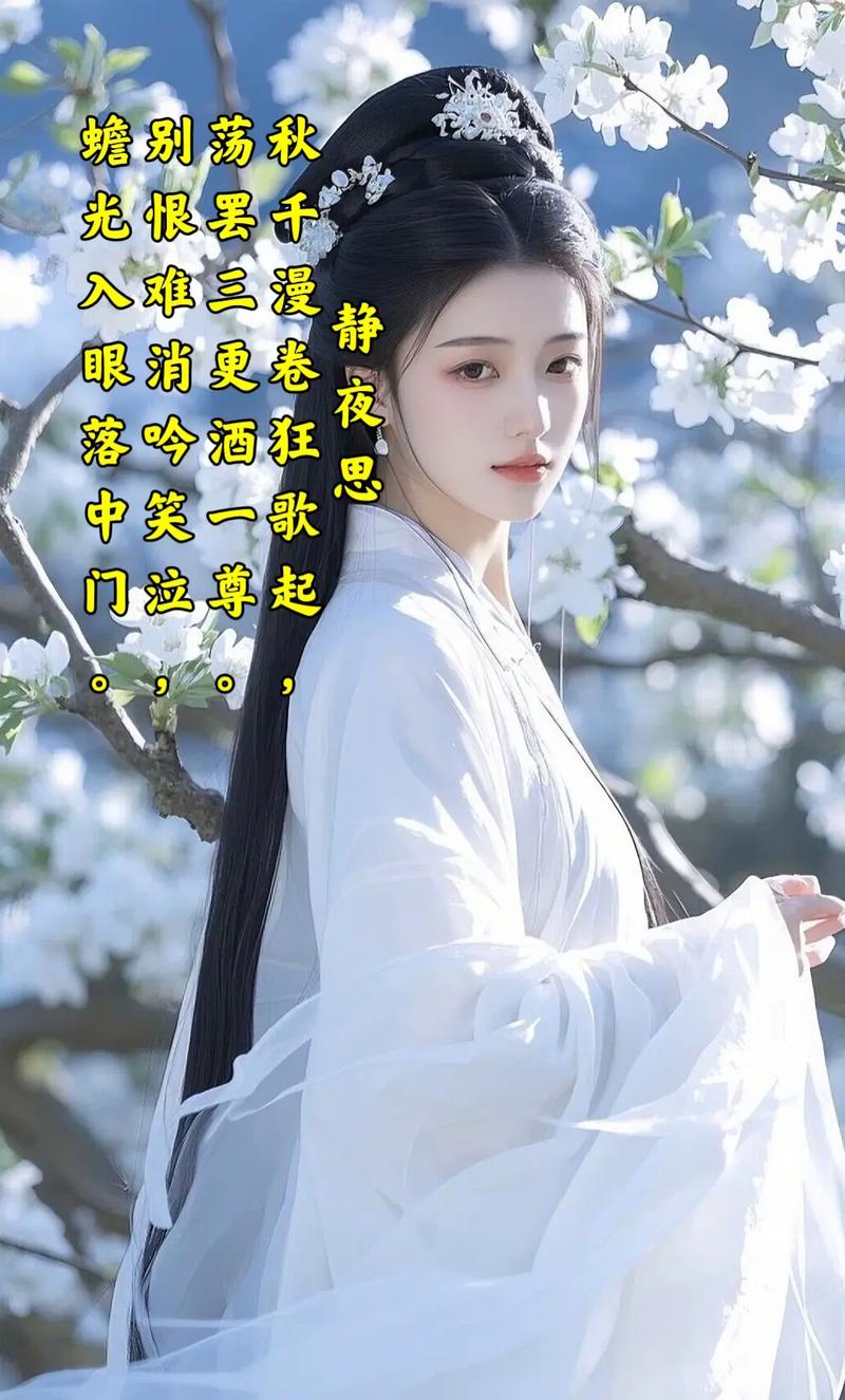 写尽相思，只为你！  第1张