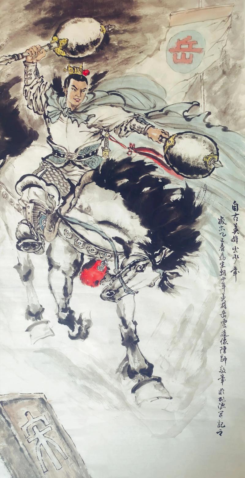自古大师出少年  第1张