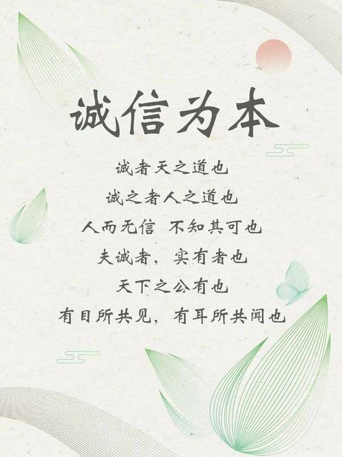 诚实是天梯 第1张 诚实是天梯 第1张