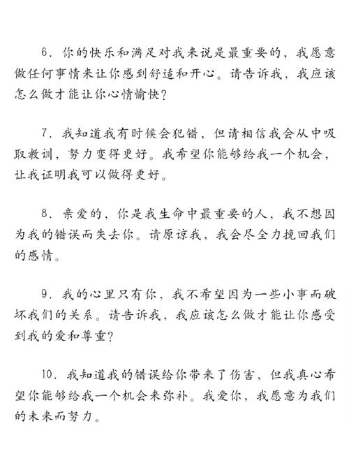 对女朋友温柔暖心的情话 第1张 对女朋友温柔暖心的情话 第1张