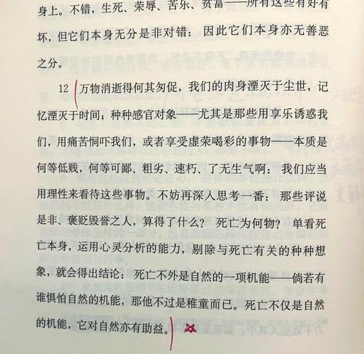 午夜沉思录 第1张 午夜沉思录 第1张