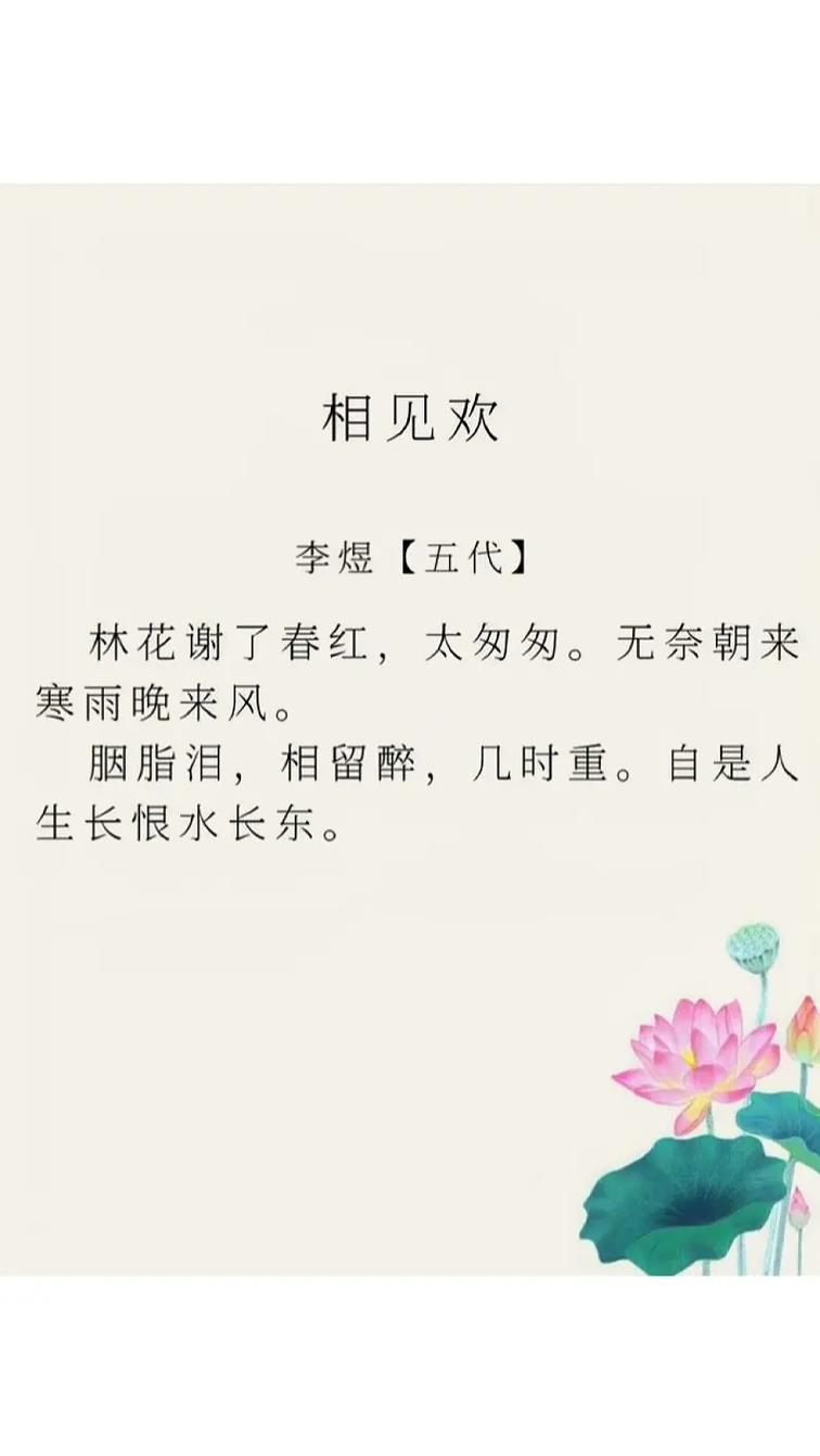 落红时节知春去 第1张 落红时节知春去 第1张