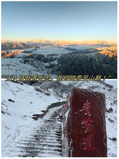 小天快评丨勇攀高峰,不止是为了远山的召唤 第1张 小天快评丨勇攀高峰,不止是为了远山的召唤 第1张
