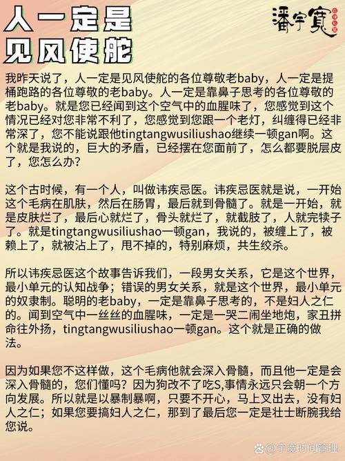 骂人信 第1张 骂人信 第1张