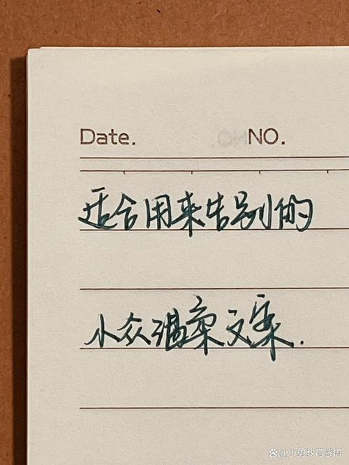 告别发的温柔文案,好好道别 第1张 告别发的温柔文案,好好道别 第1张