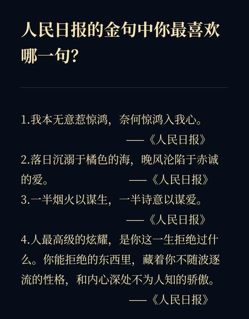 关于经济学的25句至理名言  第1张