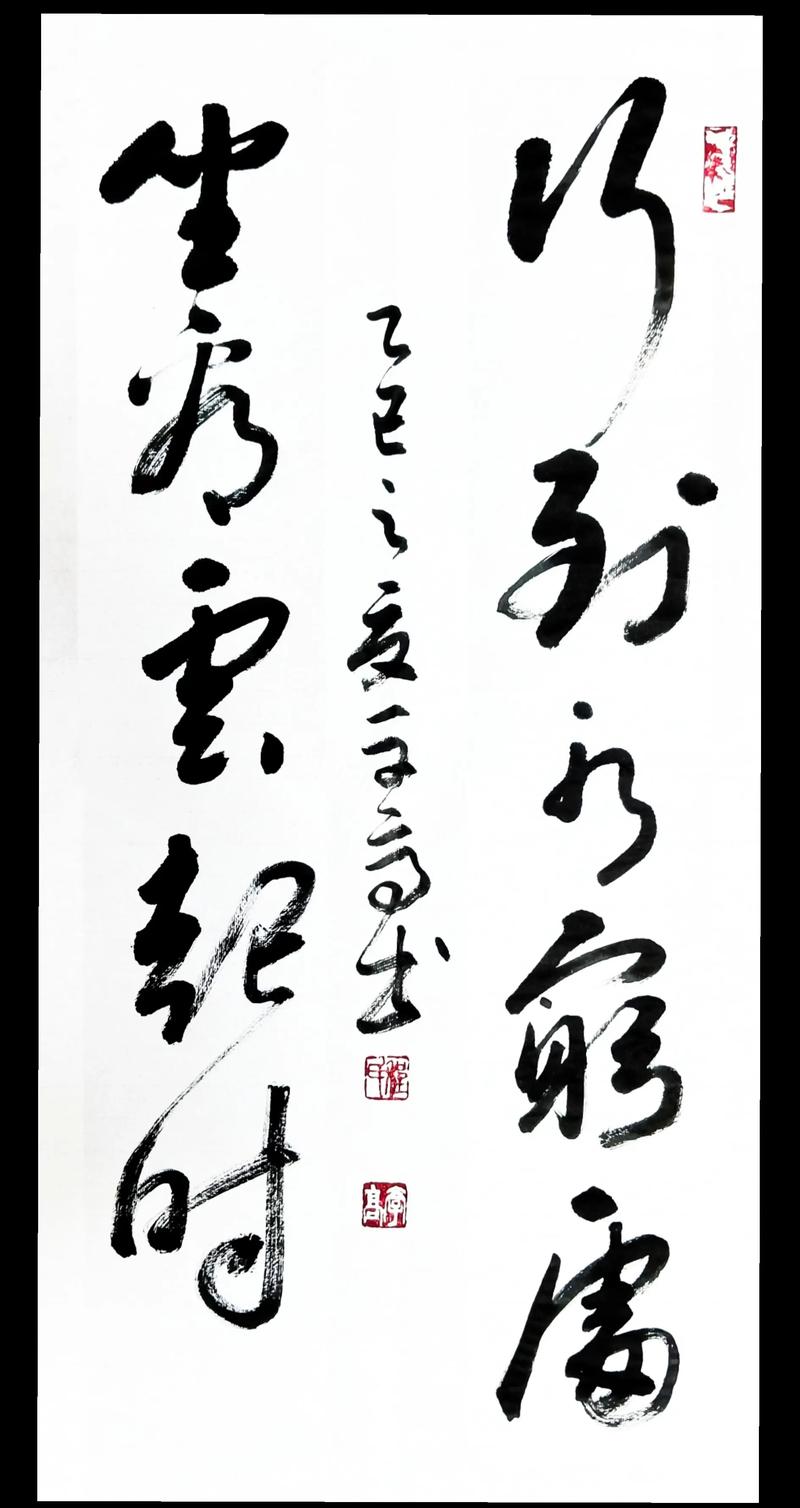 诗词∣一茶一酒,“行到水穷处,坐看云起时” 第1张 诗词∣一茶一酒,“行到水穷处,坐看云起时” 第1张