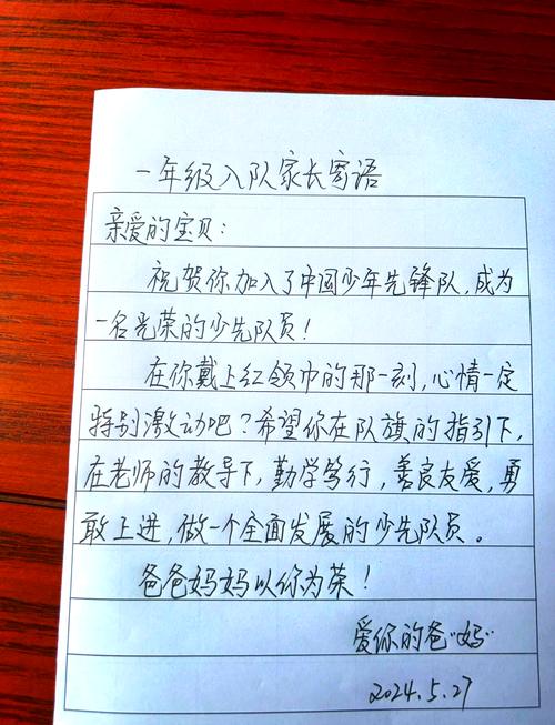 父母写给孩子的六一儿童节寄语 第1张 父母写给孩子的六一儿童节寄语 第1张
