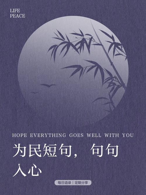 民生民情民心(10个好题+18则名言+10段评论) 第1张 民生民情民心(10个好题+18则名言+10段评论) 第1张