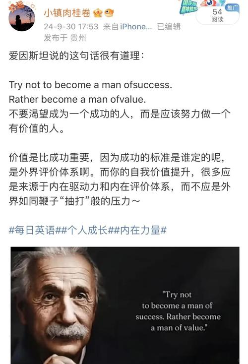 快乐的神奇魔力:名人名言带你探索喜乐世界 第1张 快乐的神奇魔力:名人名言带你探索喜乐世界 第1张