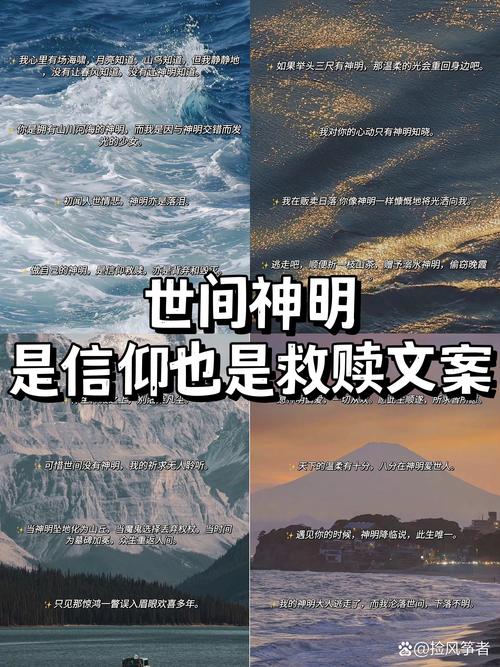 和浪漫有关的小众救赎文案 第1张 和浪漫有关的小众救赎文案 第1张
