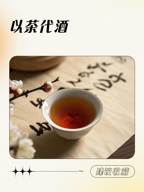 左边是酒、右边是茶,半梦半醒半浮生 第1张 左边是酒、右边是茶,半梦半醒半浮生 第1张