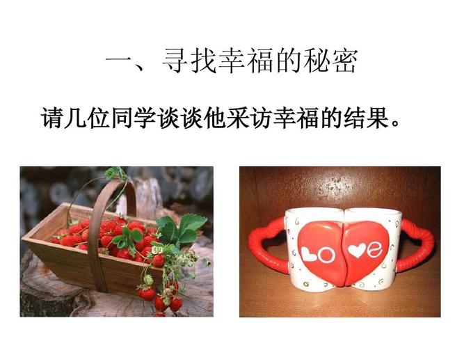 我有一个秘密约会 第1张 我有一个秘密约会 第1张