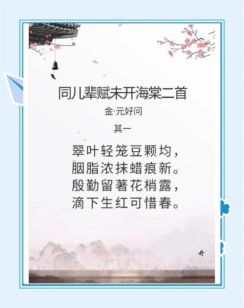 天中子.后庭花破子一.在何时  第1张