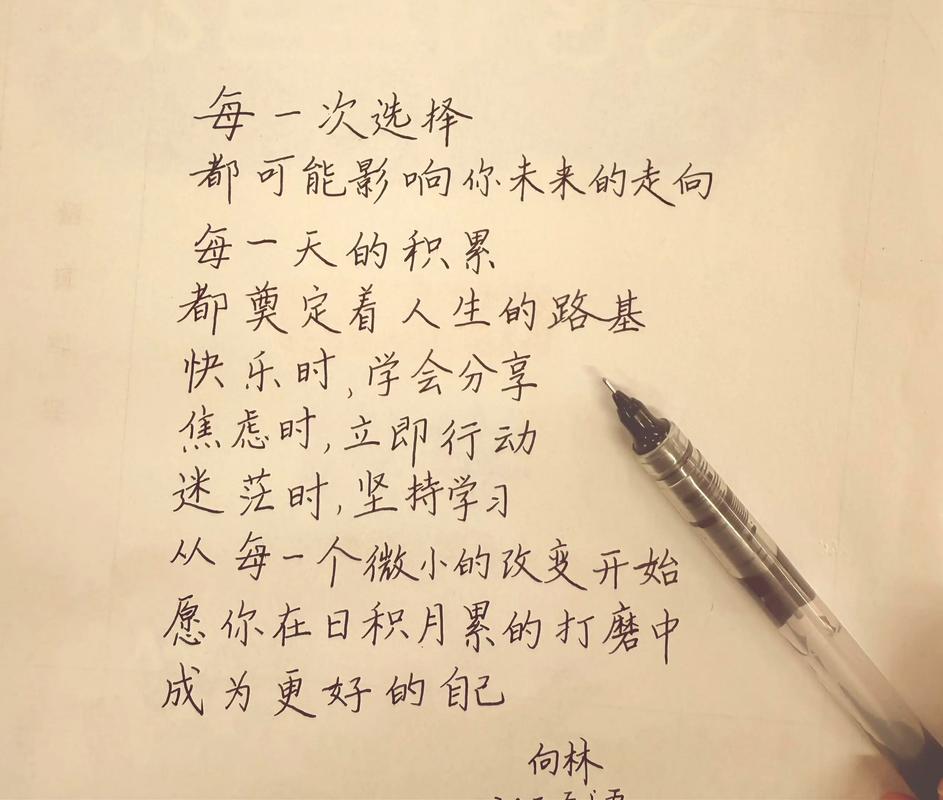整理自己，为了更好的上路  第1张