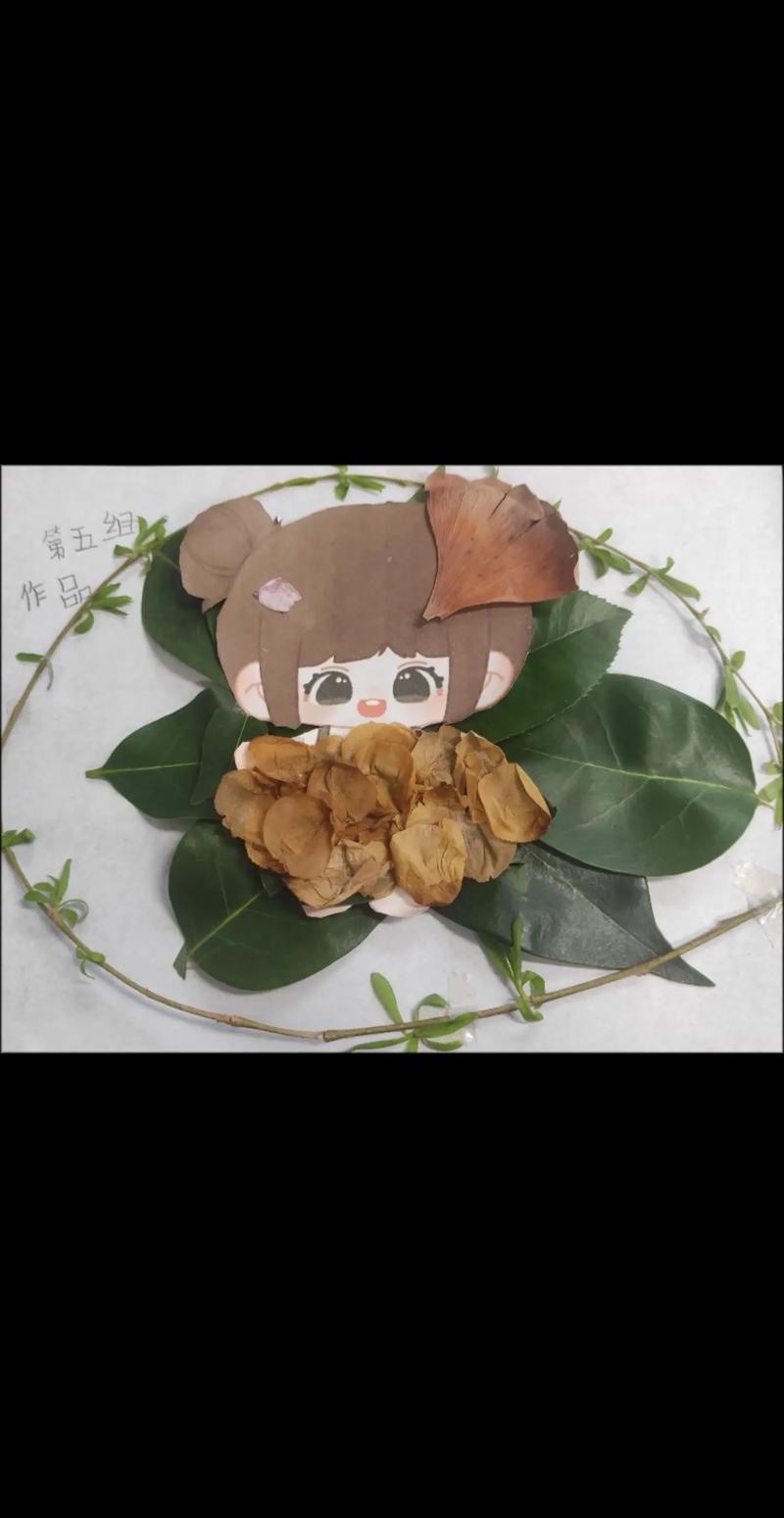 生命如树叶(三改稿) 第1张 生命如树叶(三改稿) 第1张