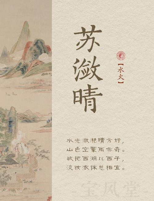 东坡湖畔,给自己个约定…… 第1张 东坡湖畔,给自己个约定…… 第1张