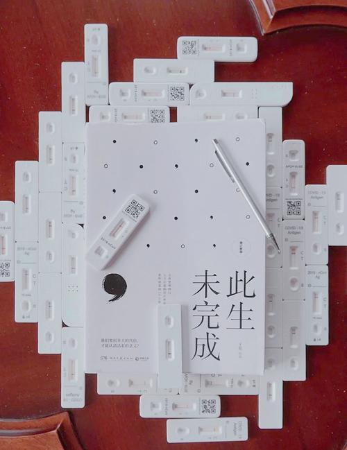 漫漫长夜,枕着你的名字入睡 第1张 漫漫长夜,枕着你的名字入睡 第1张