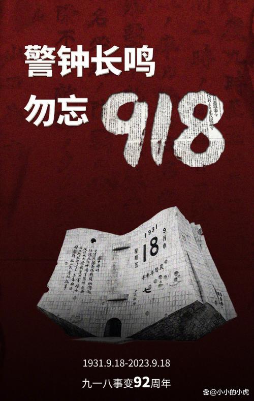 一九二九那么伤 第1张 一九二九那么伤 第1张