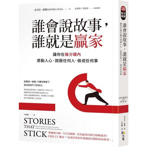 谁会  第1张