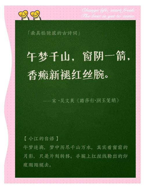 素心四月,春字薄凉 第1张 素心四月,春字薄凉 第1张