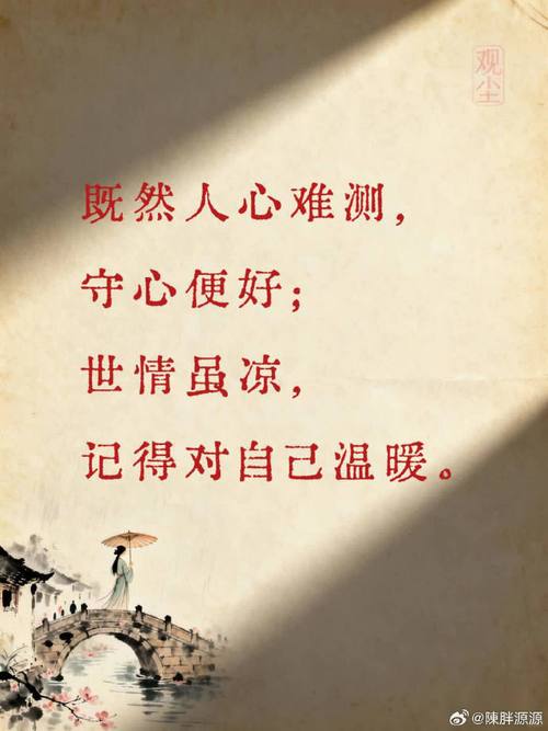 情易深入,很难浅出 第1张 情易深入,很难浅出 第1张