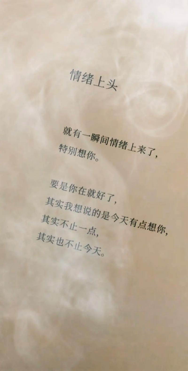 七月天,突然好想你 第1张 七月天,突然好想你 第1张